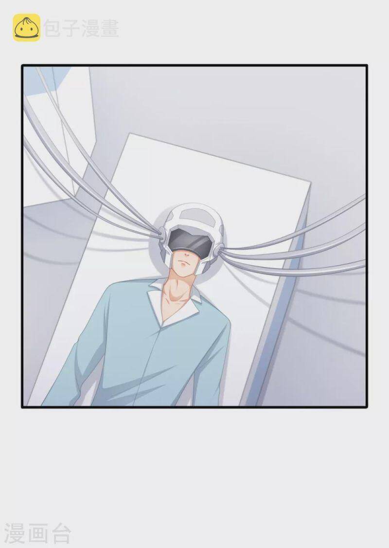 Nghìn Lẻ Một Đêm Với Tổng Tài Chapter 44 - 26