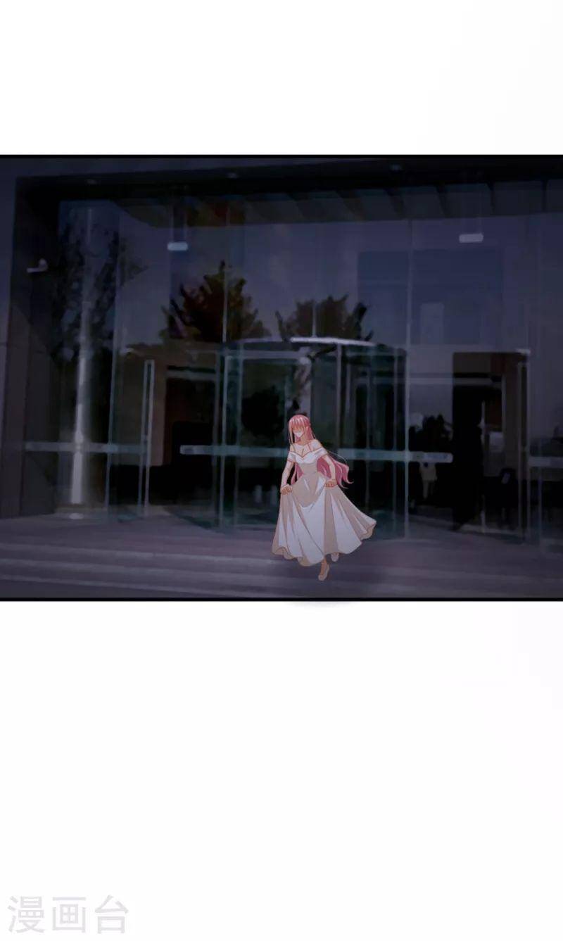 Nghìn Lẻ Một Đêm Với Tổng Tài Chapter 45 - 11