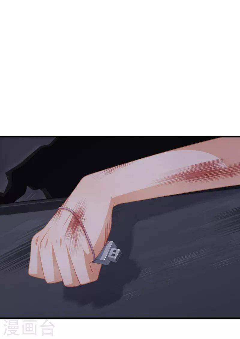 Nghìn Lẻ Một Đêm Với Tổng Tài Chapter 45 - 17