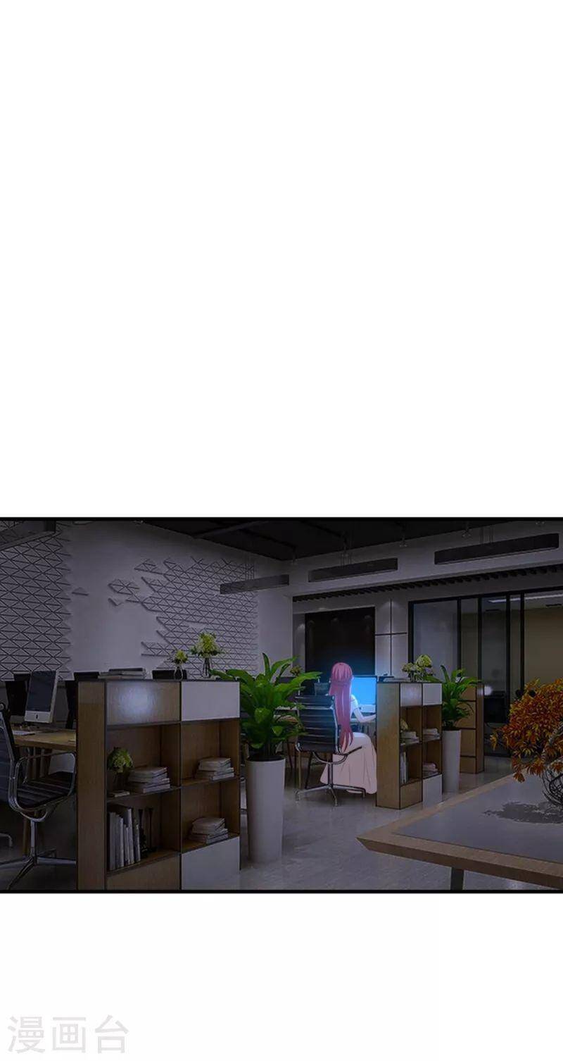 Nghìn Lẻ Một Đêm Với Tổng Tài Chapter 45 - 4