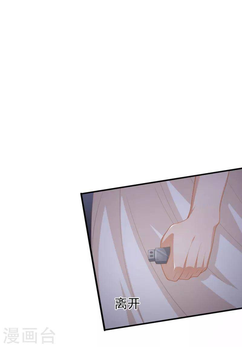 Nghìn Lẻ Một Đêm Với Tổng Tài Chapter 45 - 10