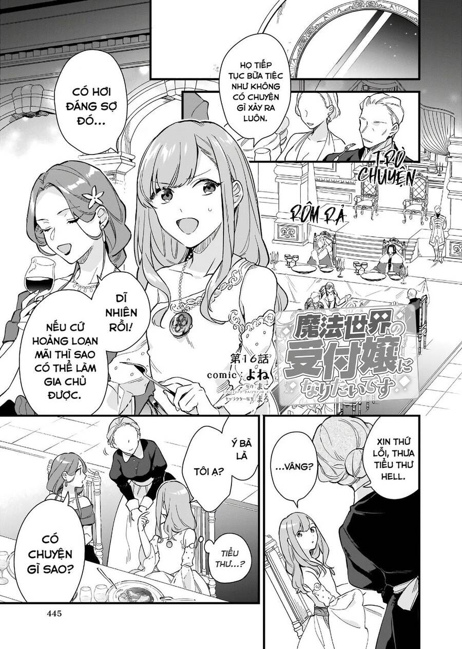 Tôi Muốn Làm Tiếp Tân Của Thế Giới Ma Pháp Chapter 16 - 3