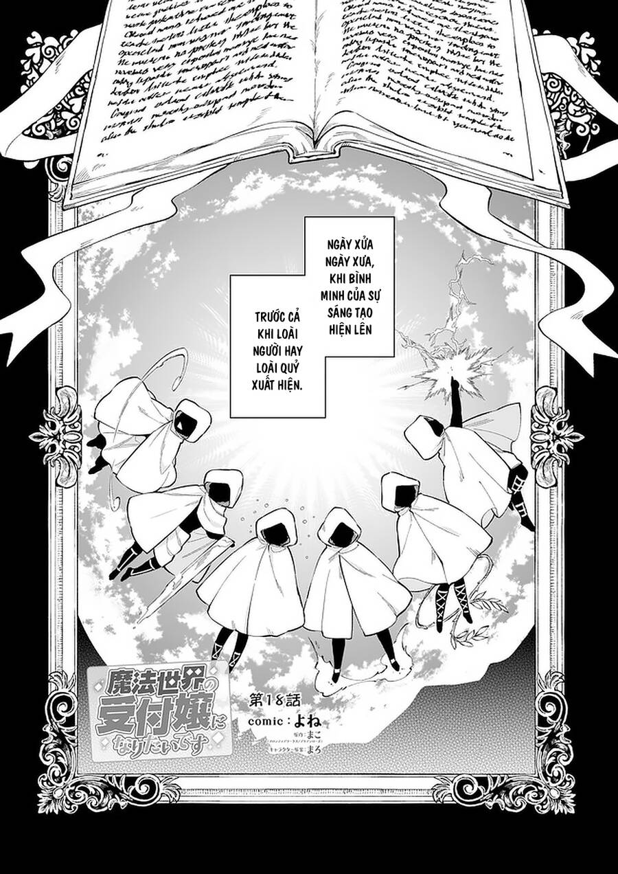 Tôi Muốn Làm Tiếp Tân Của Thế Giới Ma Pháp Chapter 18 - 5