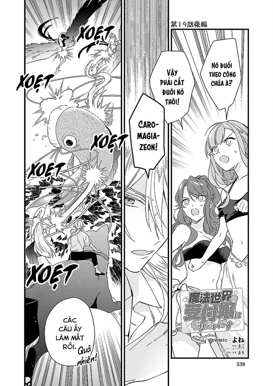 Tôi Muốn Làm Tiếp Tân Của Thế Giới Ma Pháp Chapter 19 - 16