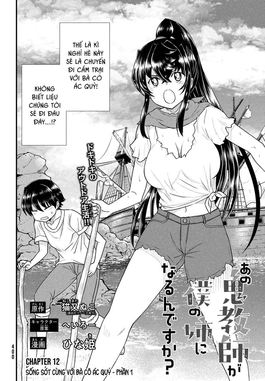 Bà Cô Ác Quỷ Đó Là Chị Tôi Sao? Chapter 12 - 3