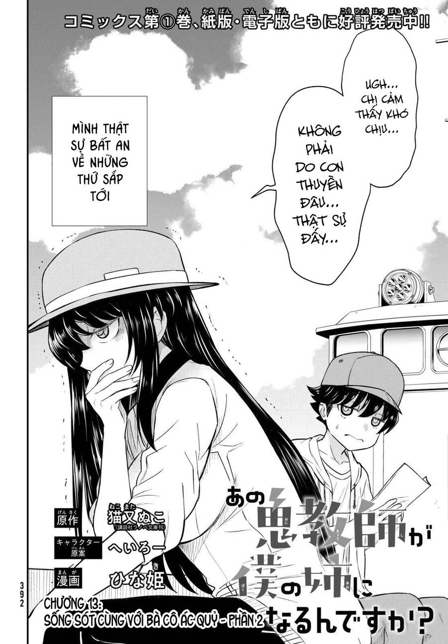 Bà Cô Ác Quỷ Đó Là Chị Tôi Sao? Chapter 13 - 3