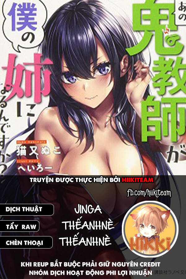 Bà Cô Ác Quỷ Đó Là Chị Tôi Sao? Chapter 14 - 1