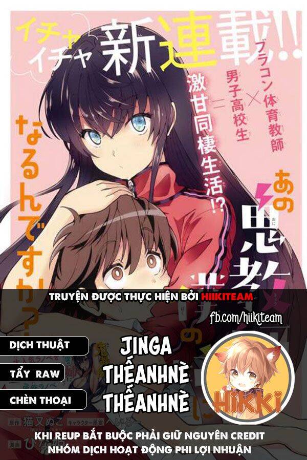 Bà Cô Ác Quỷ Đó Là Chị Tôi Sao? Chapter 17 - 1