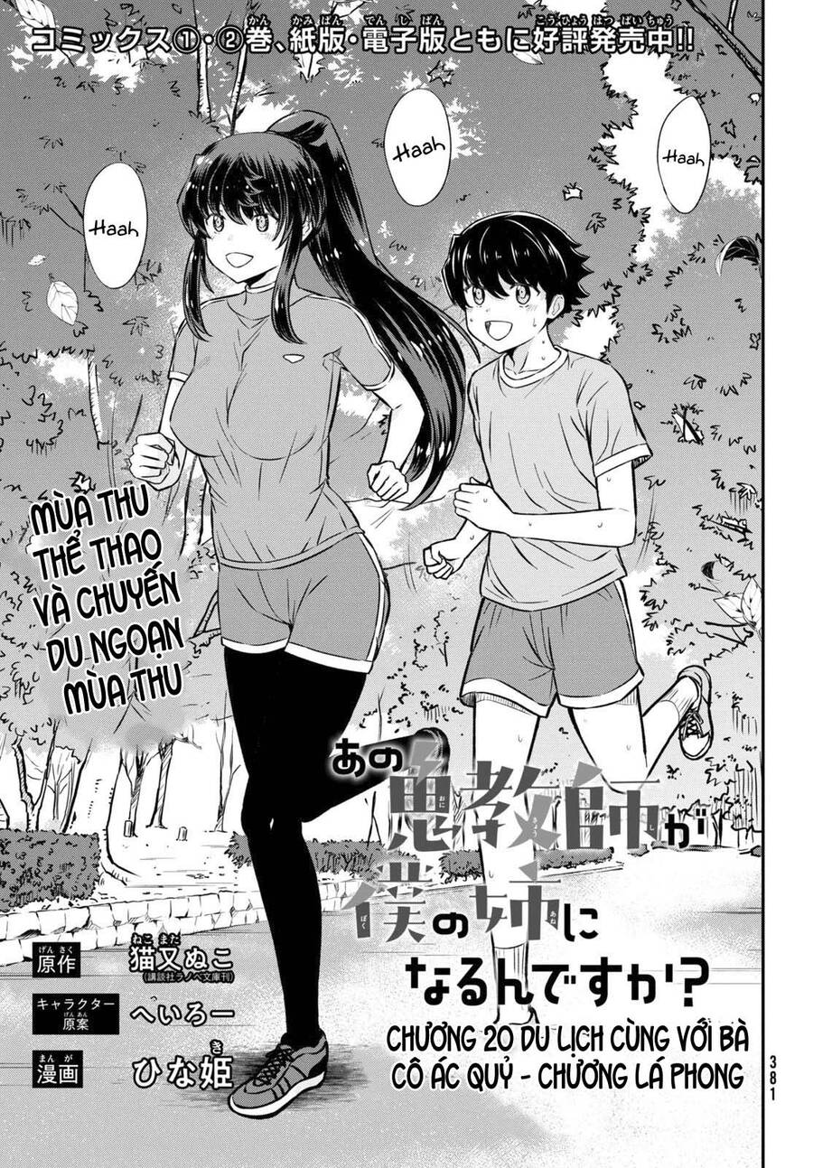 Bà Cô Ác Quỷ Đó Là Chị Tôi Sao? Chapter 20 - 2