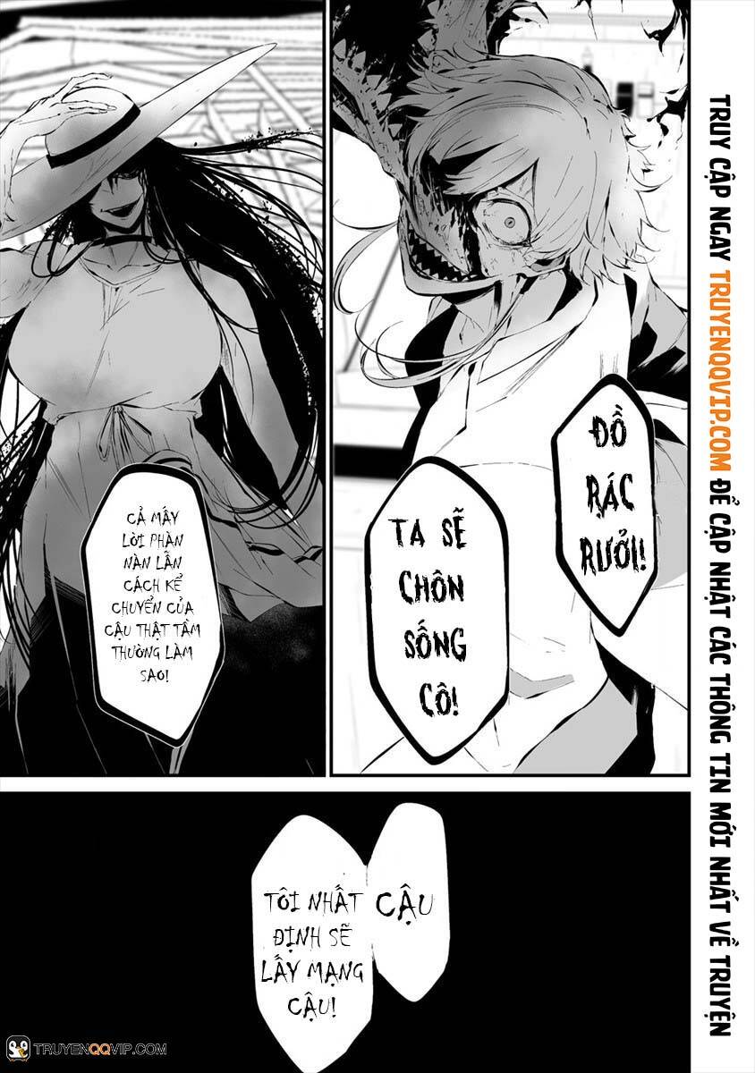 August 9Th, I Will Be Eaten By You Chapter 19 - 12
