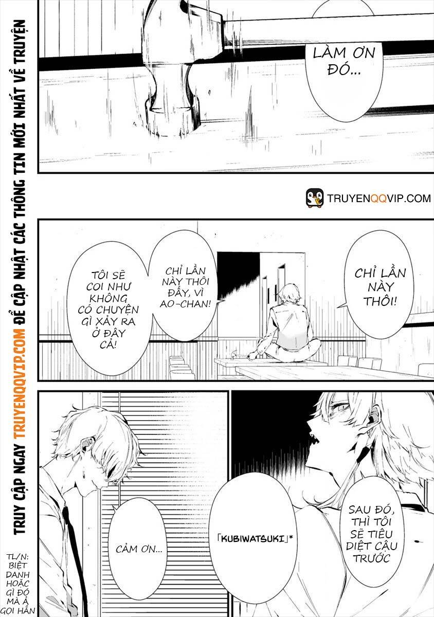 August 9Th, I Will Be Eaten By You Chapter 19 - 19