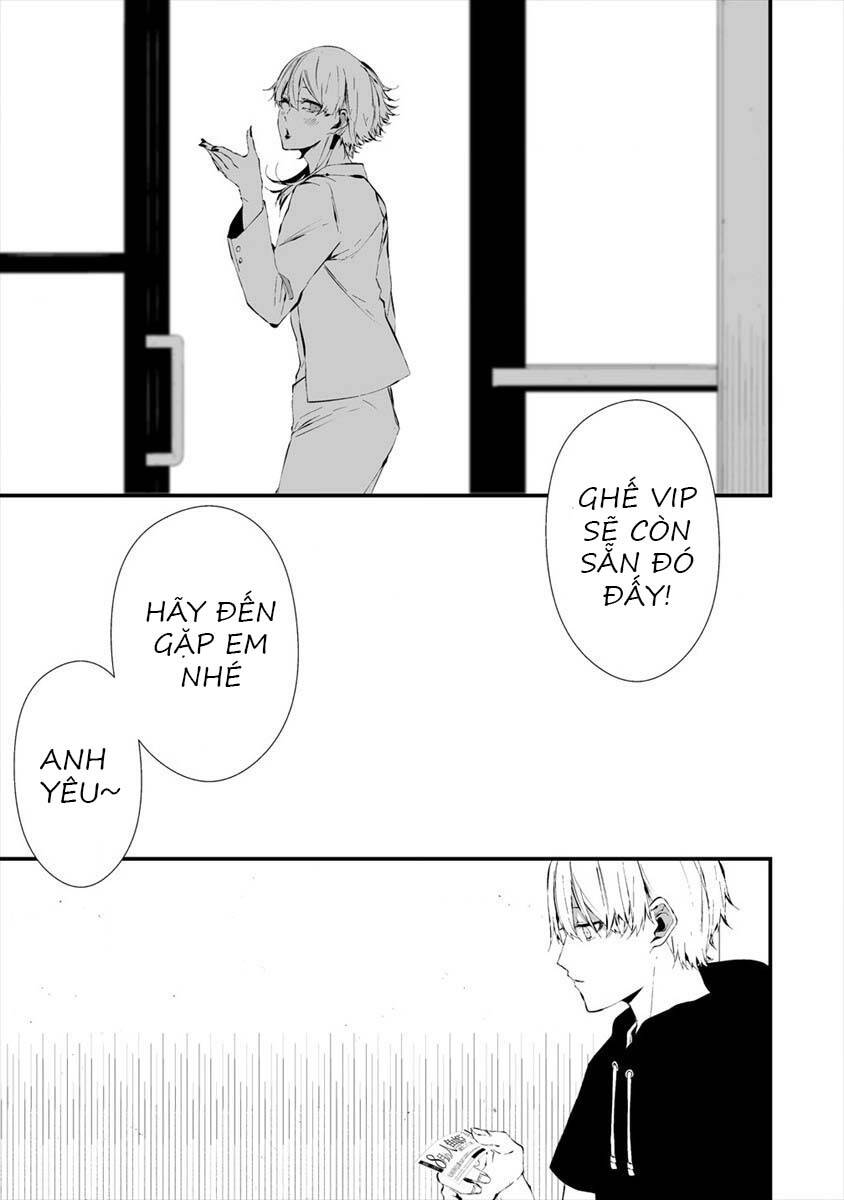 August 9Th, I Will Be Eaten By You Chapter 19 - 22