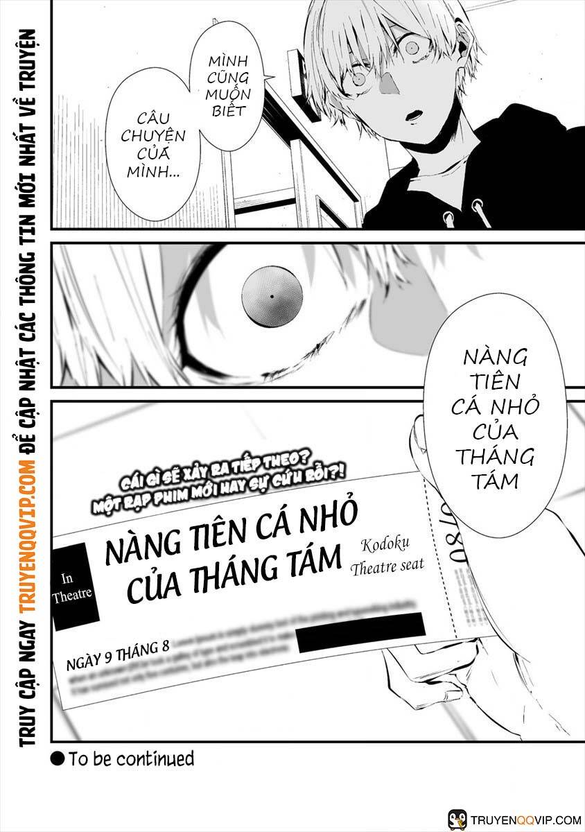 August 9Th, I Will Be Eaten By You Chapter 19 - 23