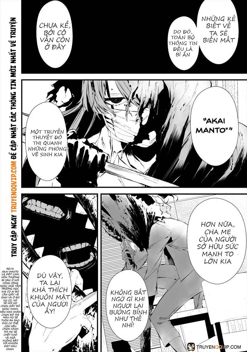 August 9Th, I Will Be Eaten By You Chapter 19 - 4