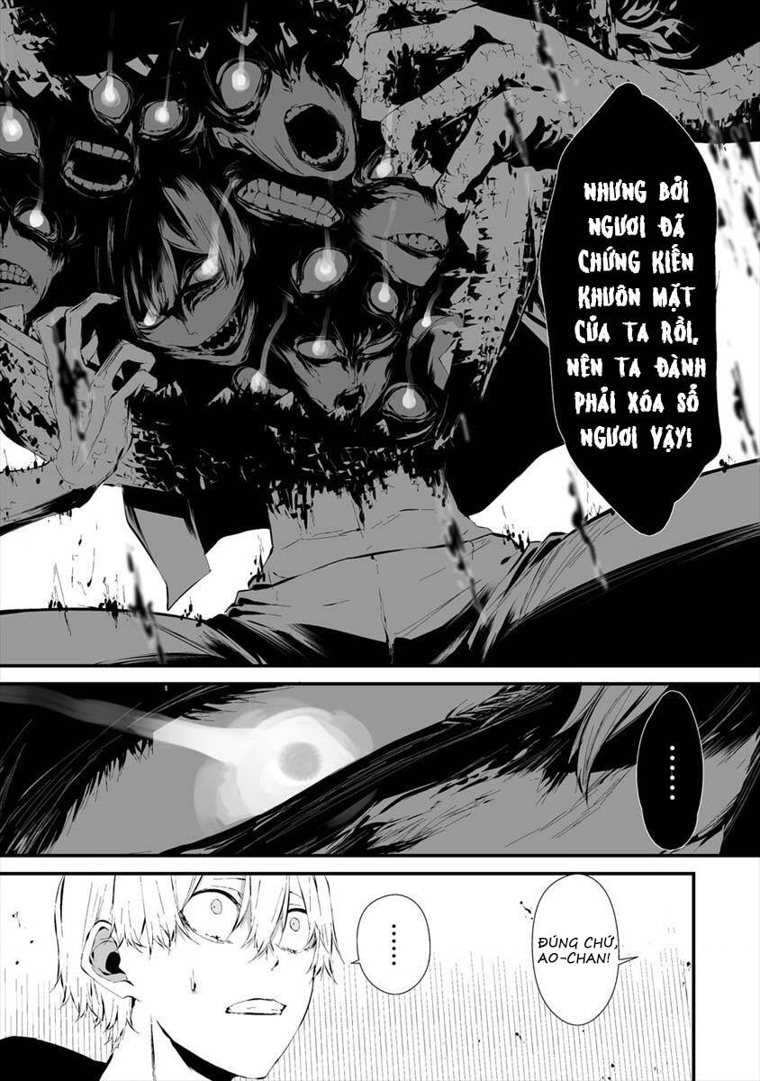 August 9Th, I Will Be Eaten By You Chapter 19 - 5