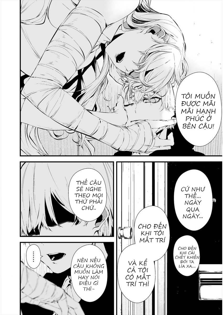 August 9Th, I Will Be Eaten By You Chapter 20 - 16