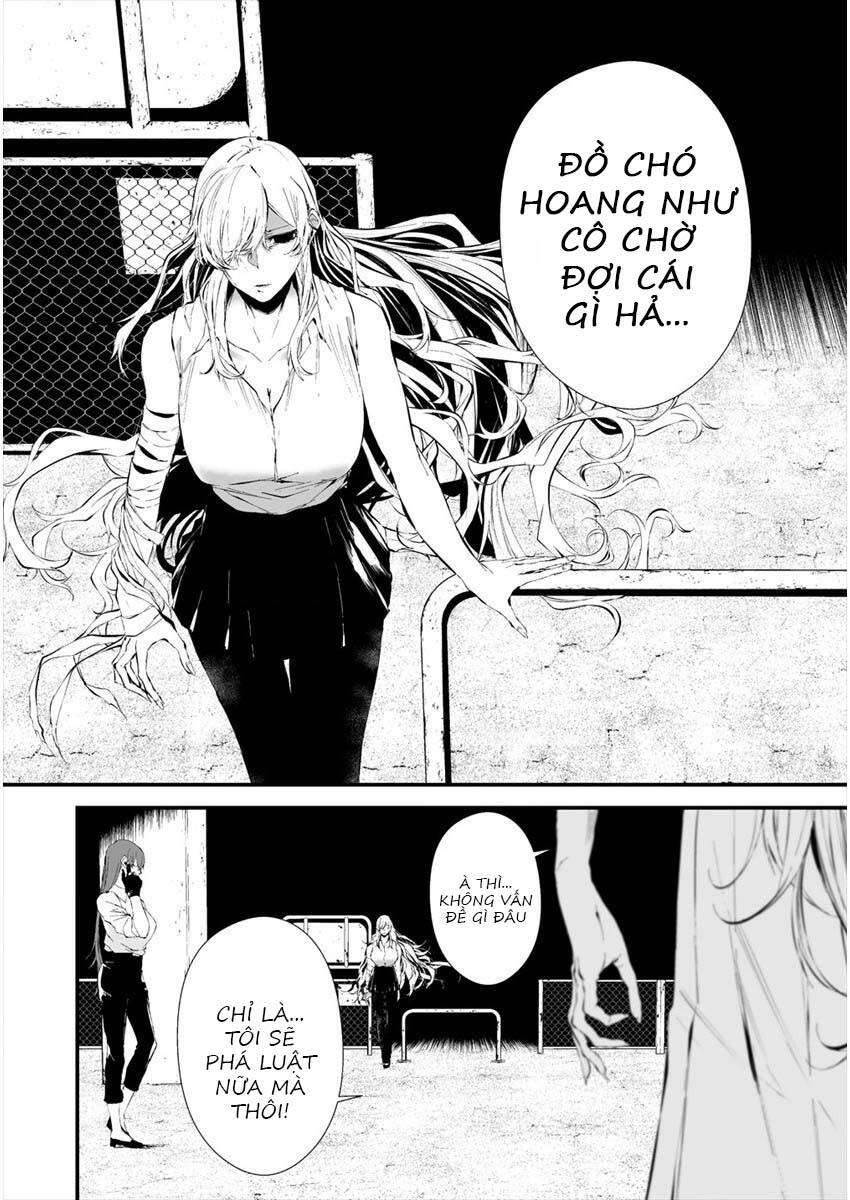 August 9Th, I Will Be Eaten By You Chapter 20 - 20