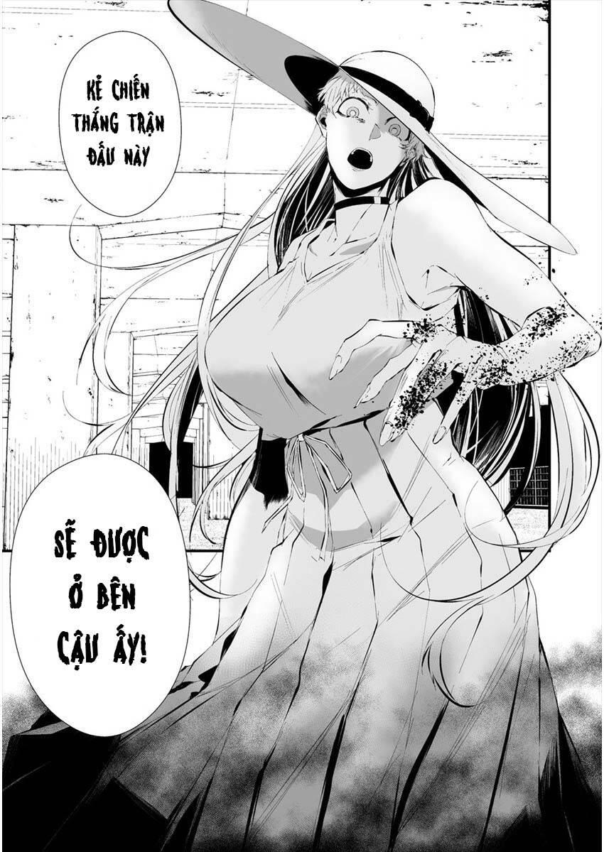August 9Th, I Will Be Eaten By You Chapter 20 - 21
