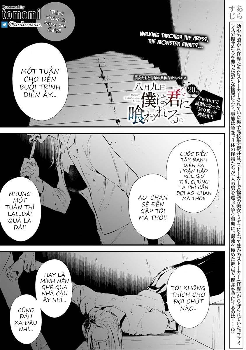August 9Th, I Will Be Eaten By You Chapter 20 - 23