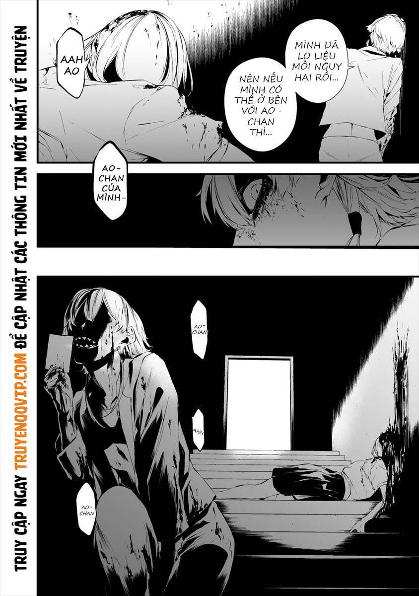 August 9Th, I Will Be Eaten By You Chapter 20 - 3