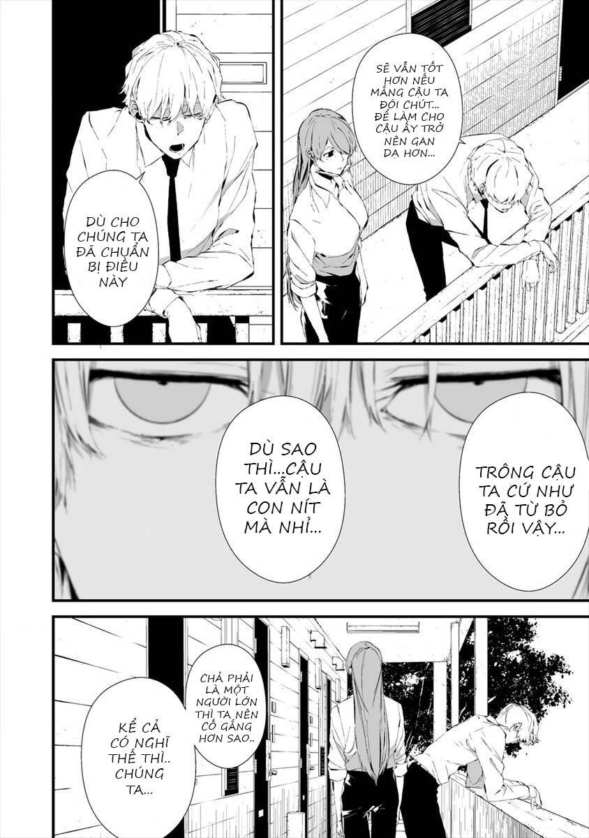 August 9Th, I Will Be Eaten By You Chapter 20 - 7