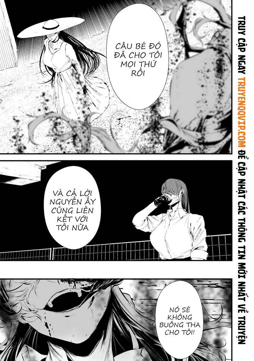 August 9Th, I Will Be Eaten By You Chapter 21 - 11