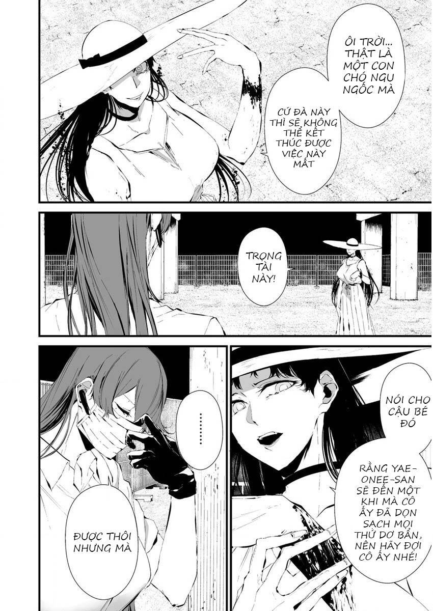 August 9Th, I Will Be Eaten By You Chapter 21 - 13