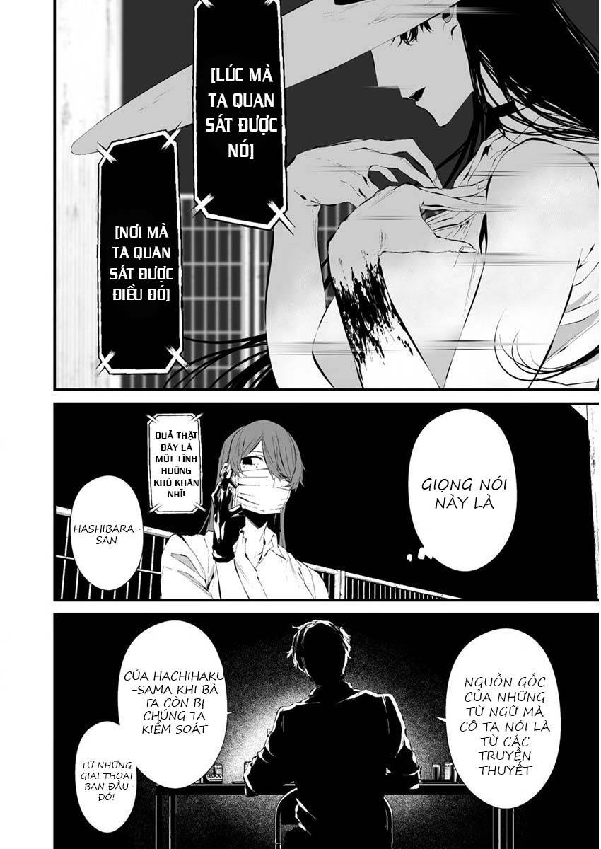 August 9Th, I Will Be Eaten By You Chapter 21 - 15