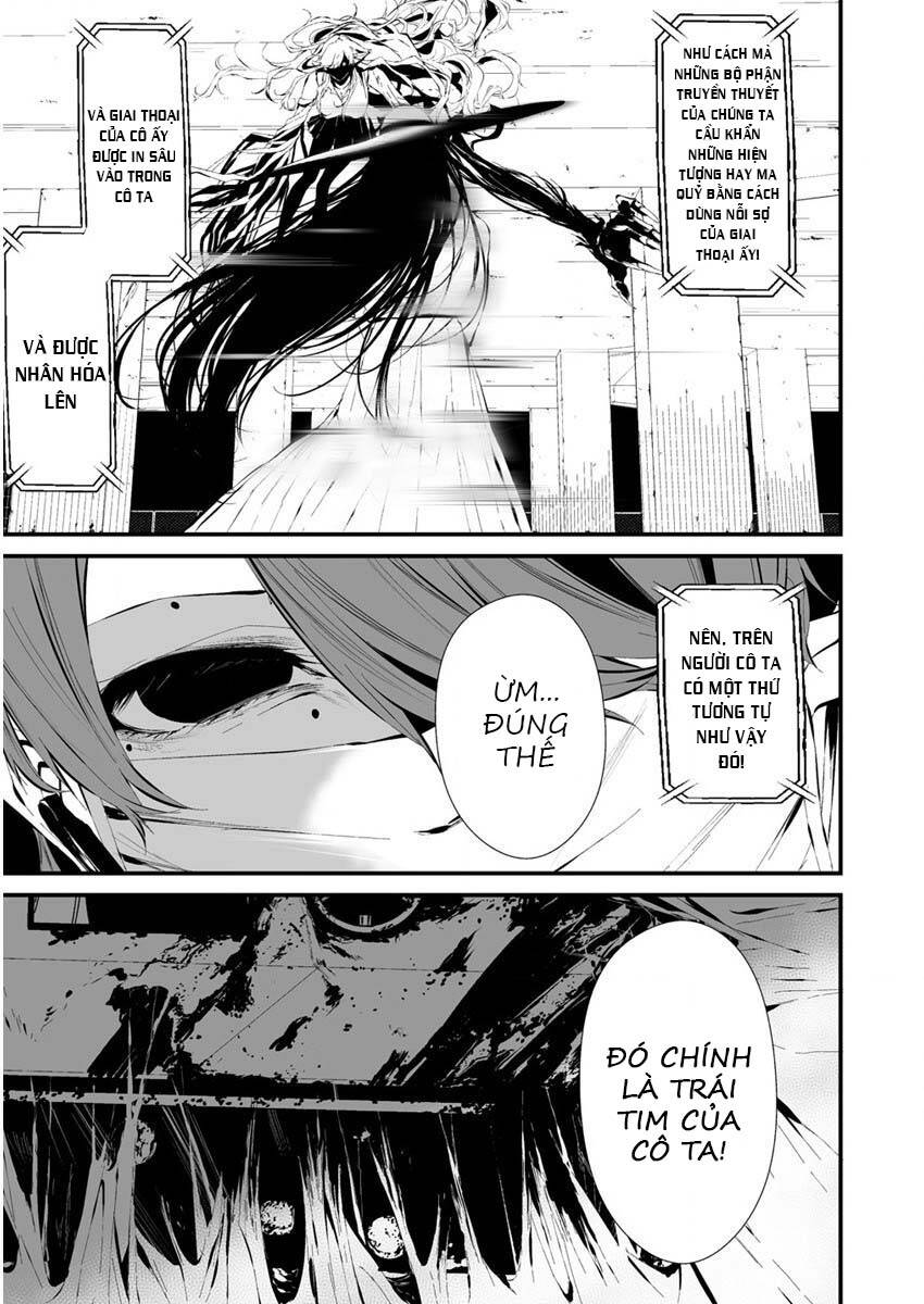 August 9Th, I Will Be Eaten By You Chapter 21 - 16