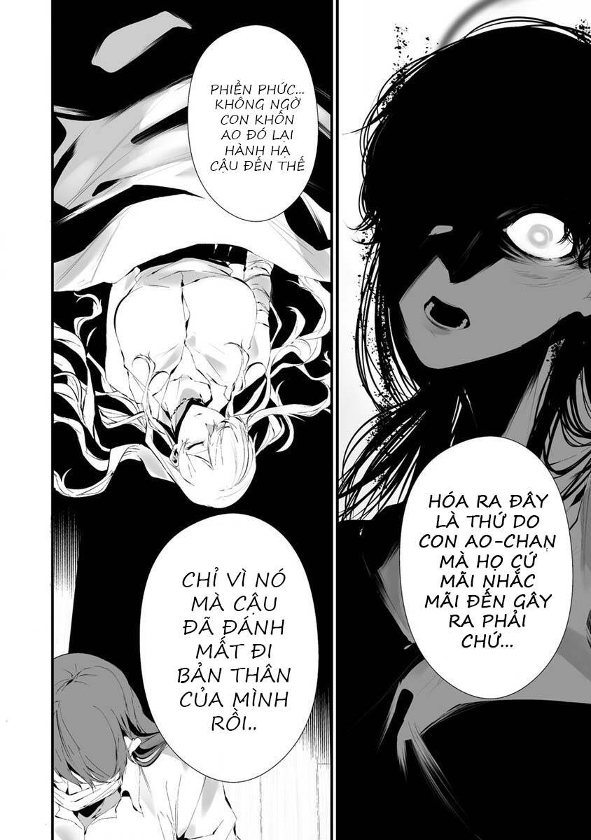 August 9Th, I Will Be Eaten By You Chapter 23 - 11