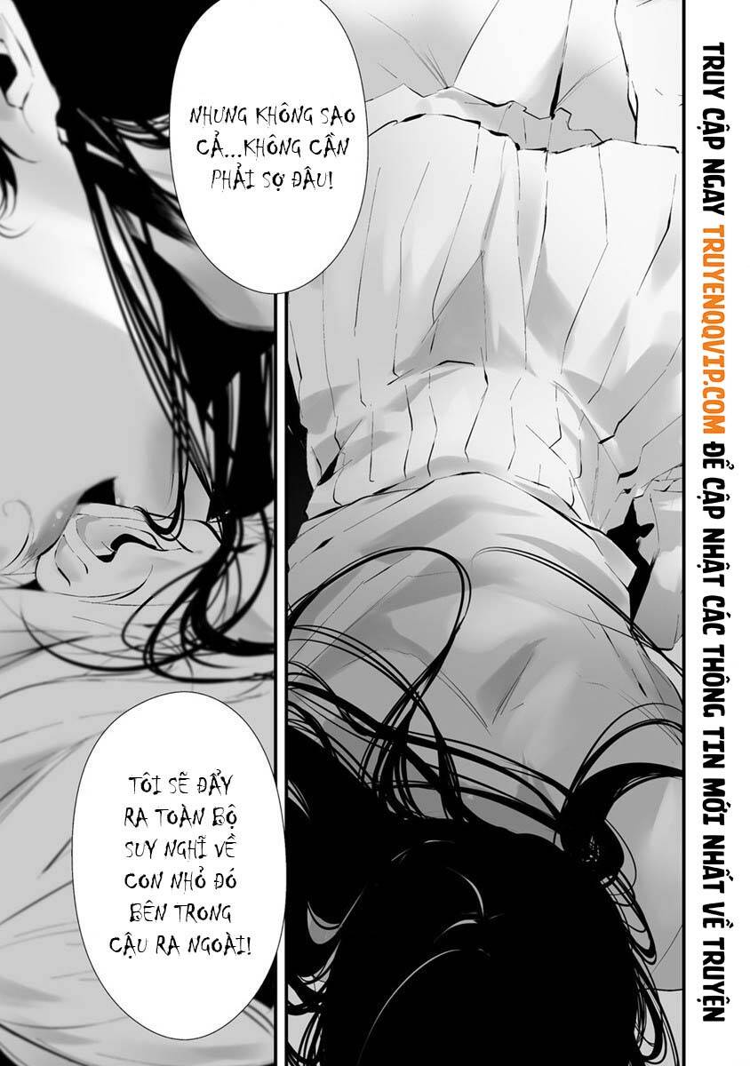 August 9Th, I Will Be Eaten By You Chapter 23 - 12