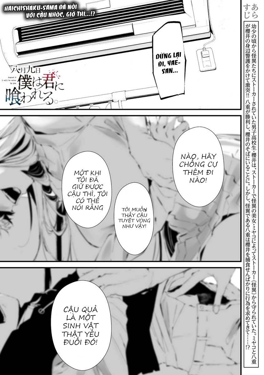 August 9Th, I Will Be Eaten By You Chapter 23 - 2