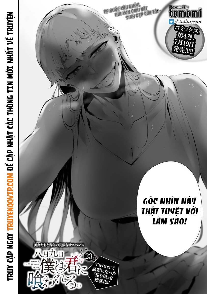 August 9Th, I Will Be Eaten By You Chapter 23 - 3