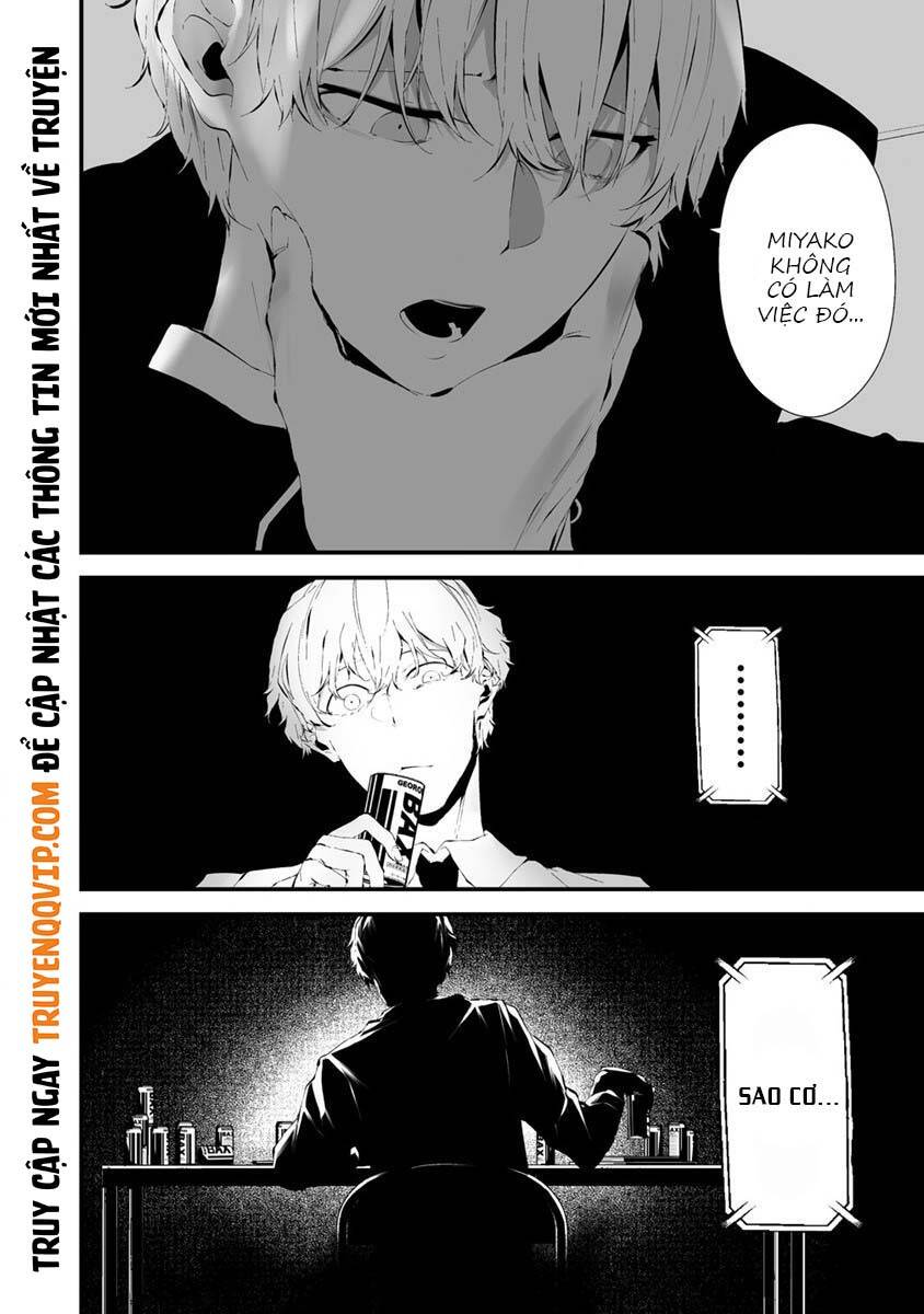 August 9Th, I Will Be Eaten By You Chapter 23 - 9