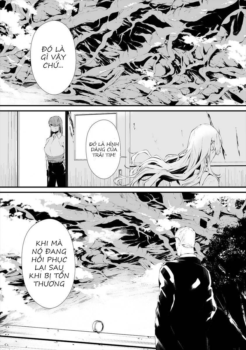 August 9Th, I Will Be Eaten By You Chapter 17 - 14