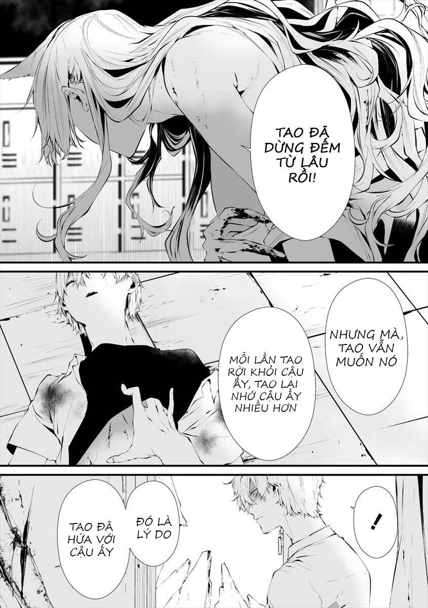 August 9Th, I Will Be Eaten By You Chapter 17 - 17