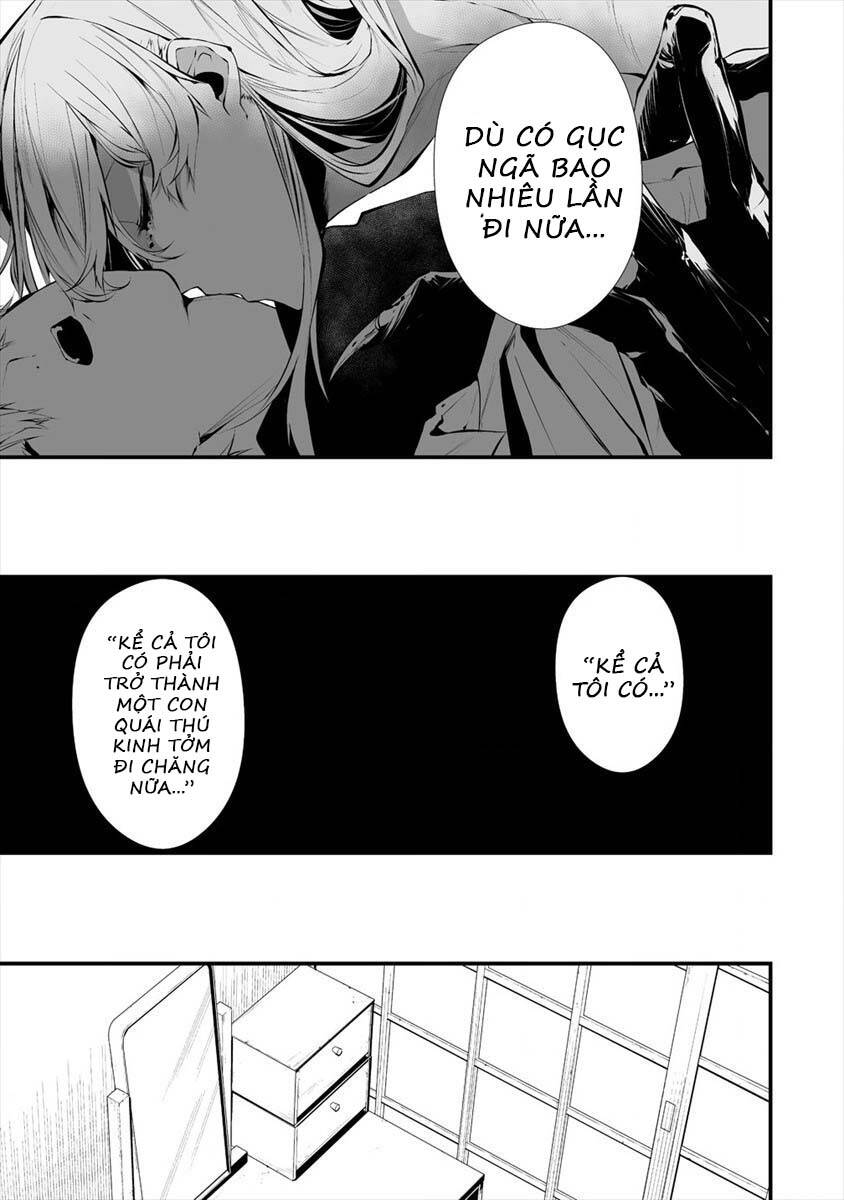 August 9Th, I Will Be Eaten By You Chapter 17 - 19