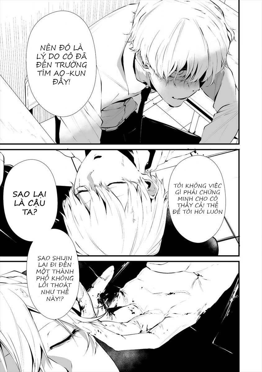 August 9Th, I Will Be Eaten By You Chapter 17 - 8