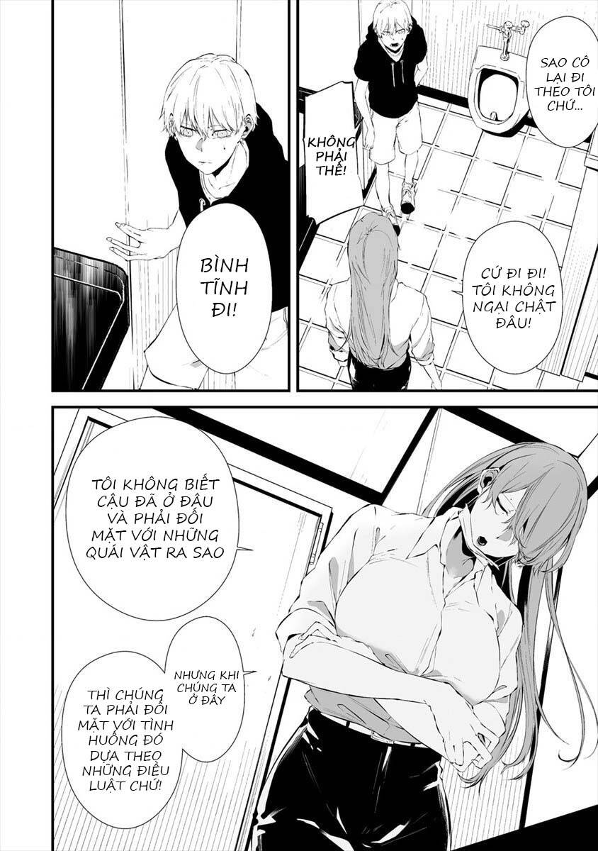 August 9Th, I Will Be Eaten By You Chapter 18 - 15