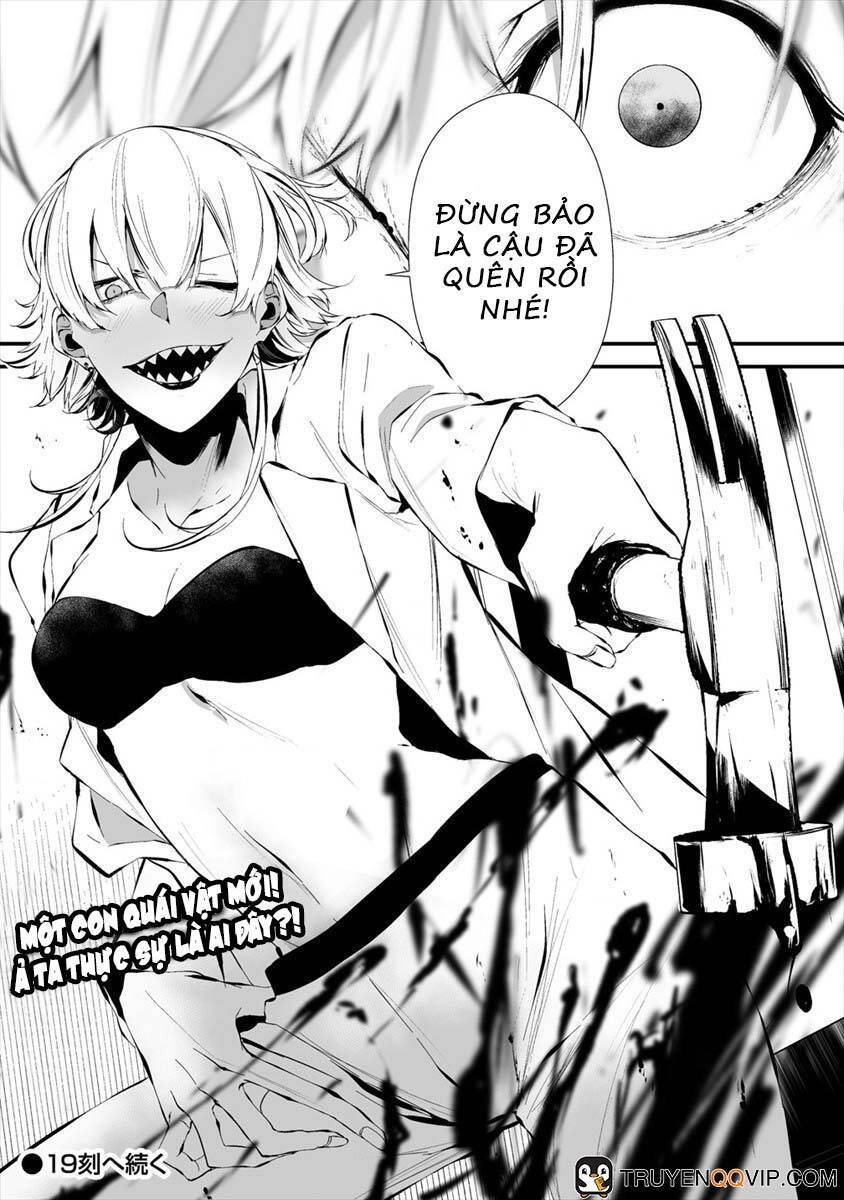August 9Th, I Will Be Eaten By You Chapter 18 - 22