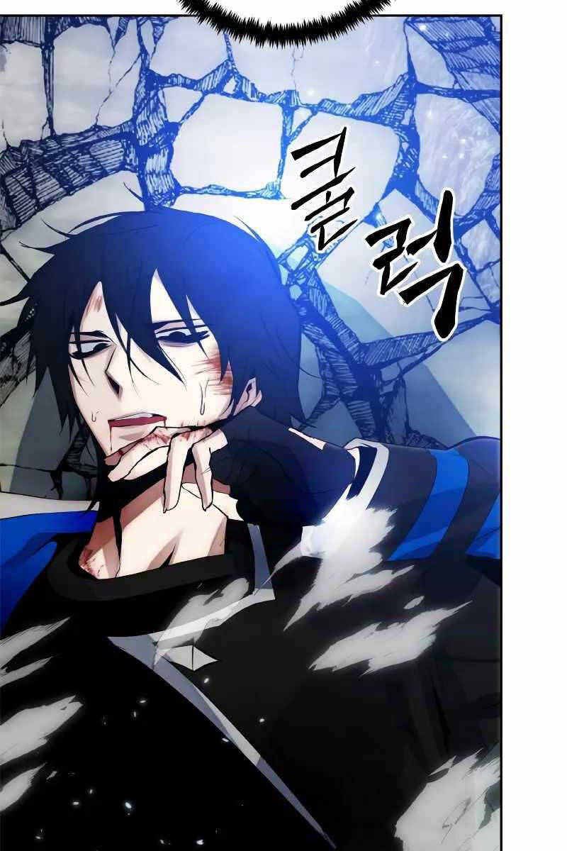 Trở Lại Thành Người Chơi Chapter 109 - 104