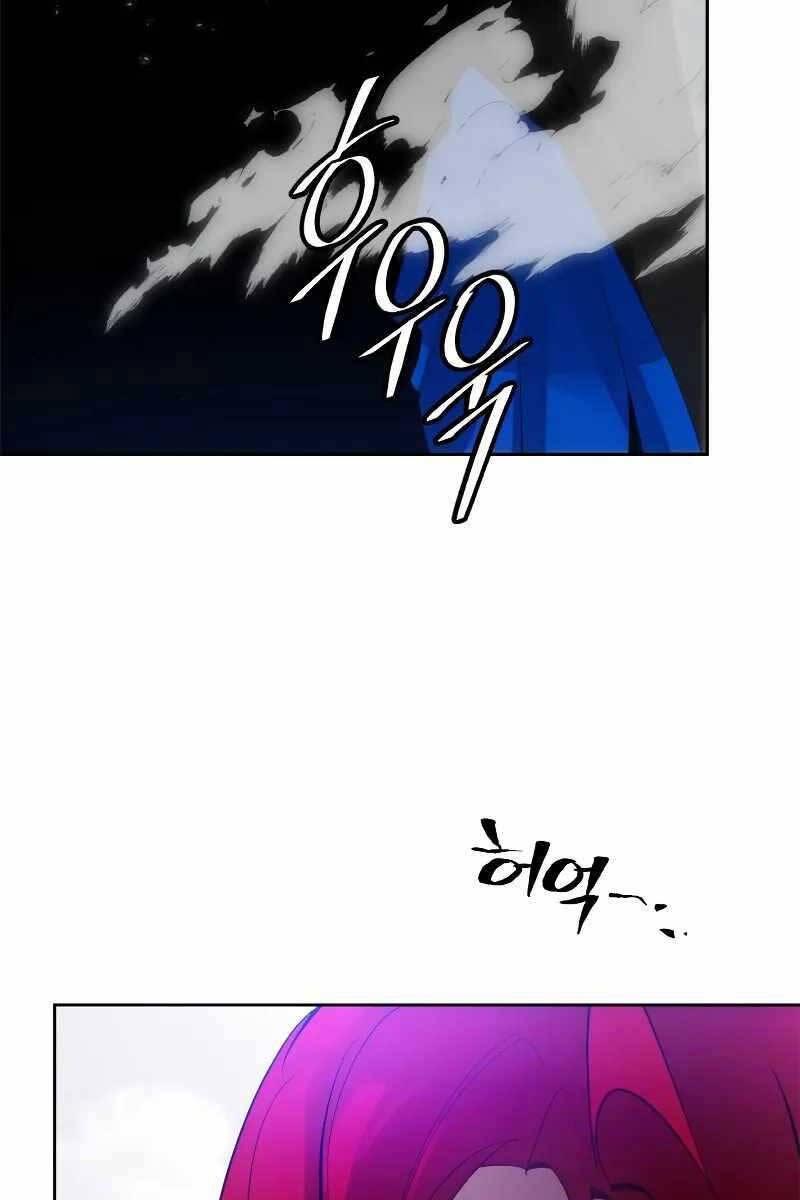 Trở Lại Thành Người Chơi Chapter 109 - 105