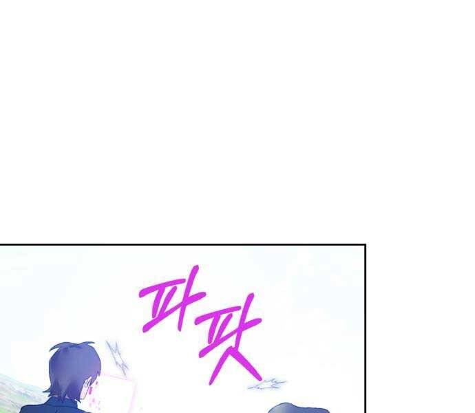 Trở Lại Thành Người Chơi Chapter 85 - 146