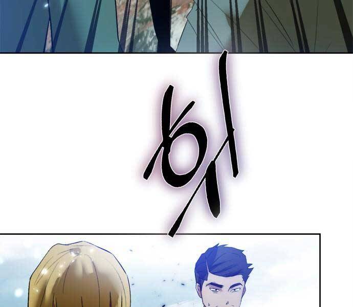 Trở Lại Thành Người Chơi Chapter 86 - 167