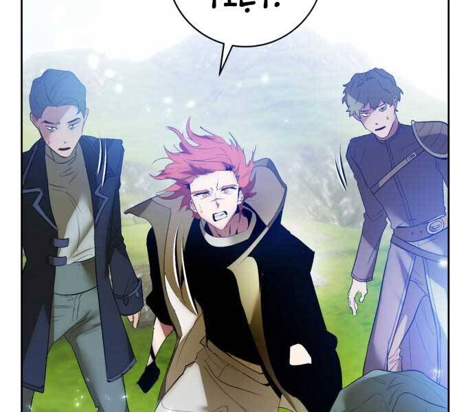Trở Lại Thành Người Chơi Chapter 87 - 14