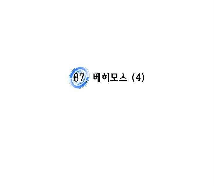Trở Lại Thành Người Chơi Chapter 87 - 38