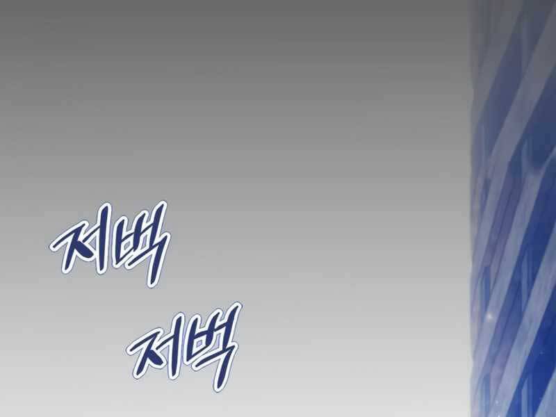 Trở Lại Thành Người Chơi Chapter 89 - 93