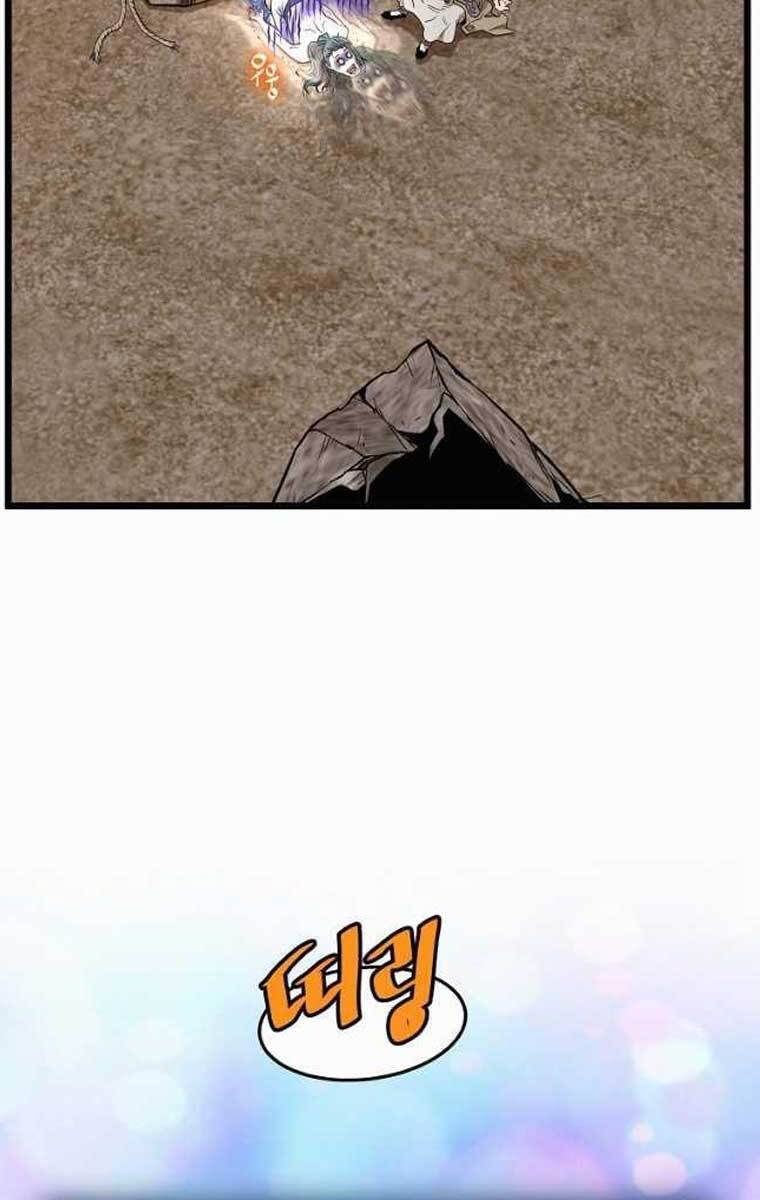 Đăng Nhập Murim Chapter 135 - 2