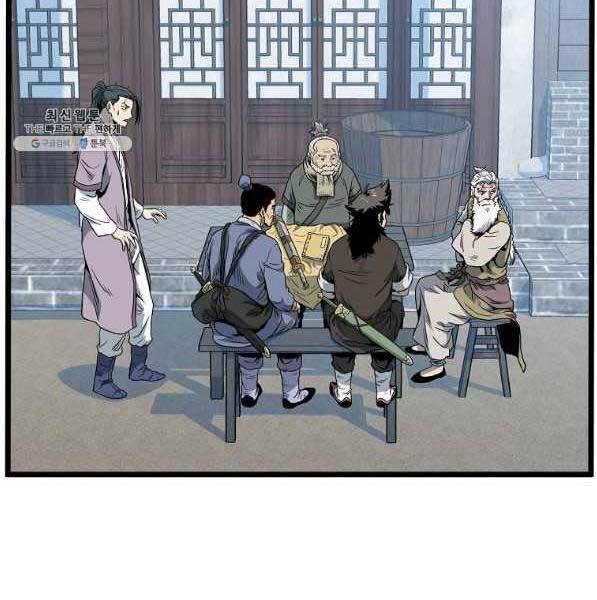 Đăng Nhập Murim Chapter 119 - 153