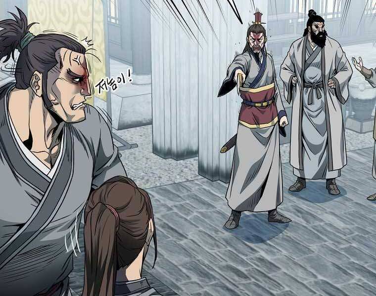 Đăng Nhập Murim Chapter 120 - 56